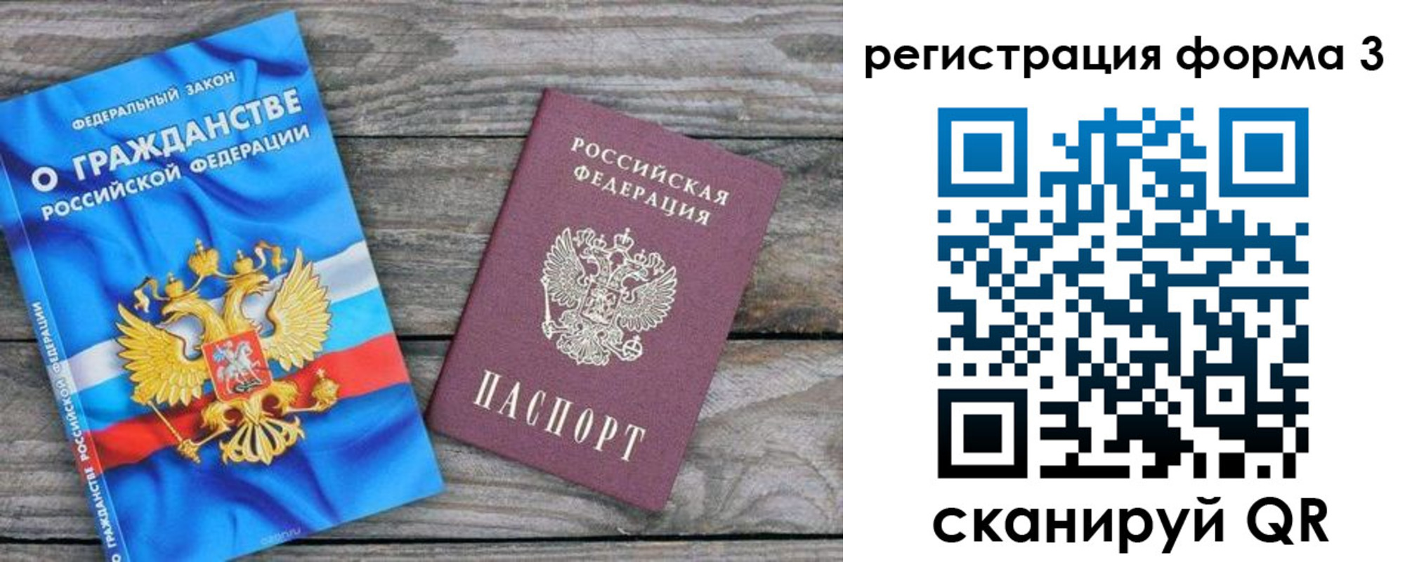 прописка регистрация в Сухом Логе