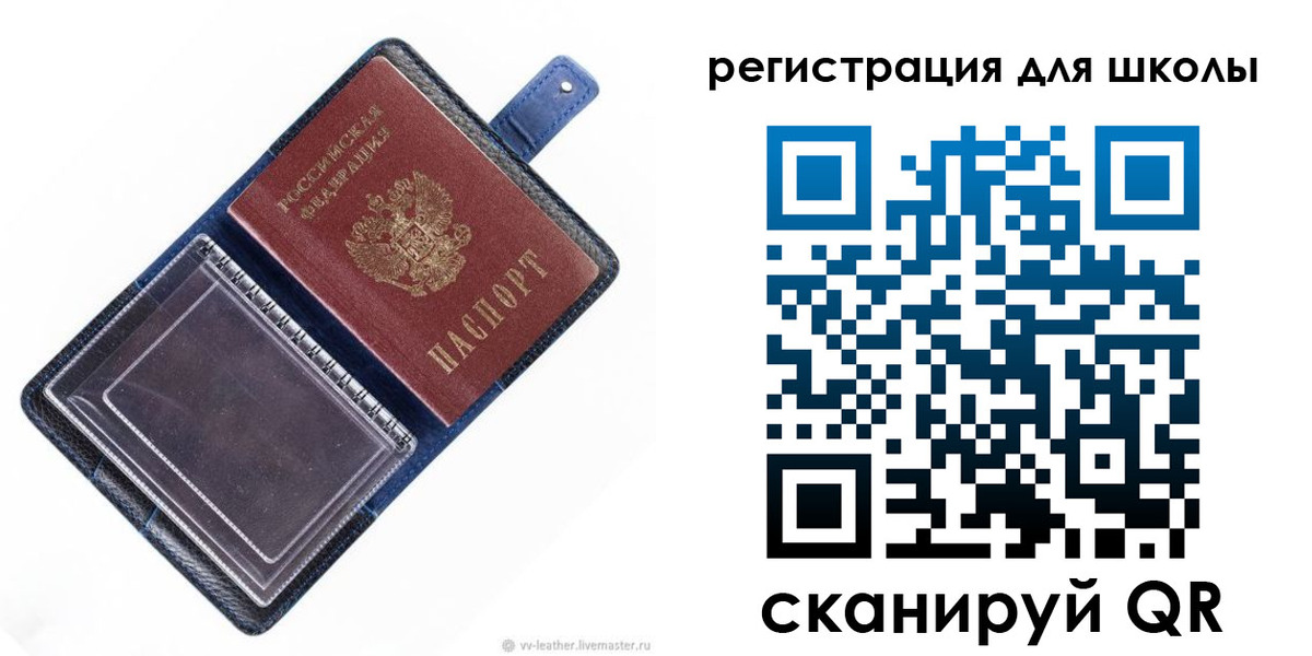прописка для работы в Сухом Логе